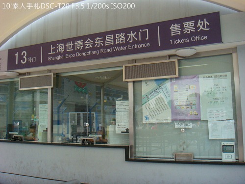 20100726014 20100726014