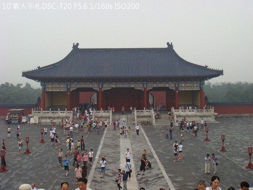 20100723117 20100723117