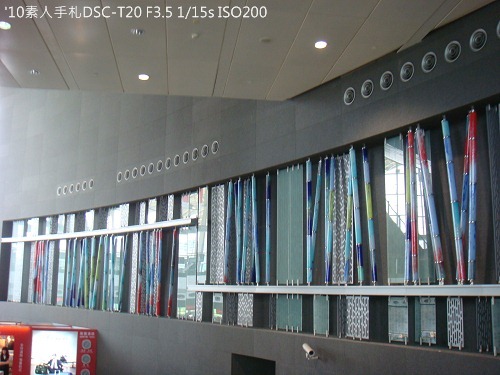 2010082420 2010082420