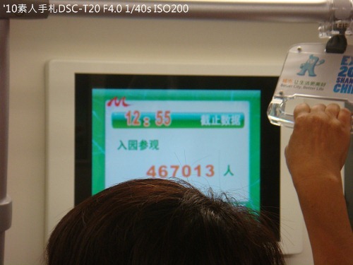 20100731022 20100731022