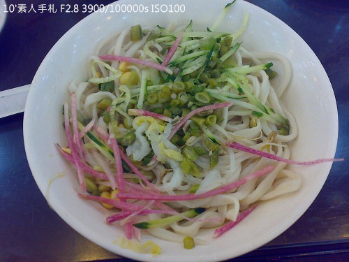 20100723132 20100723132