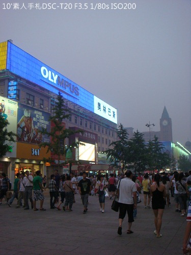 2010072375 2010072375