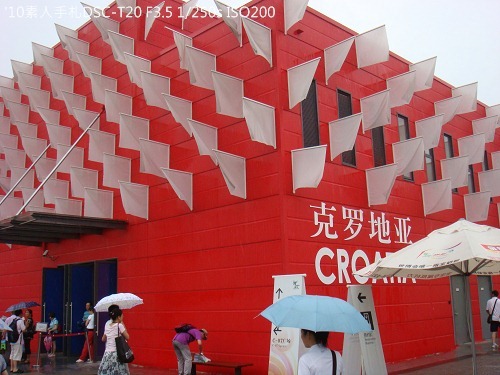 20100727053 20100727053