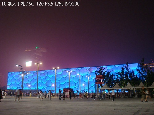 20100725034 20100725034