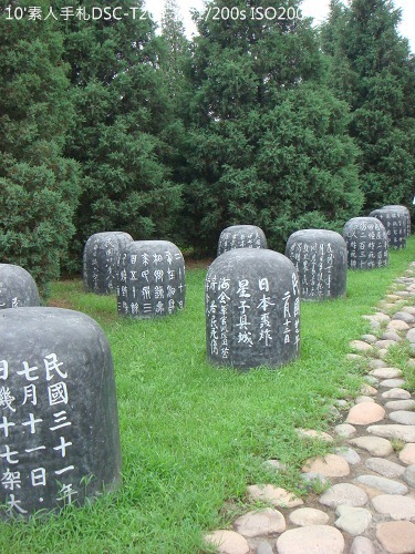 20100724037 20100724037