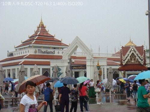 20100727023 20100727023