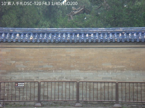 20100723120 20100723120