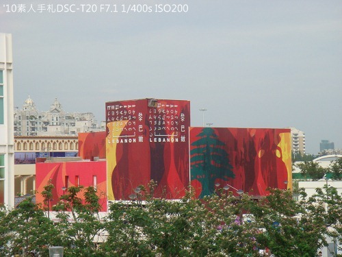 20100731044 20100731044