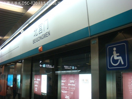 2010072314 2010072314