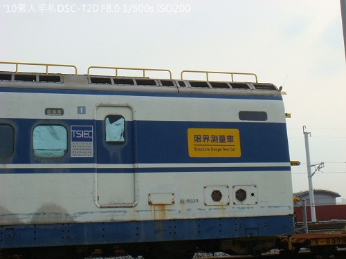 2010082423 2010082423