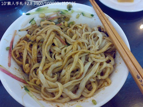 20100723133 20100723133