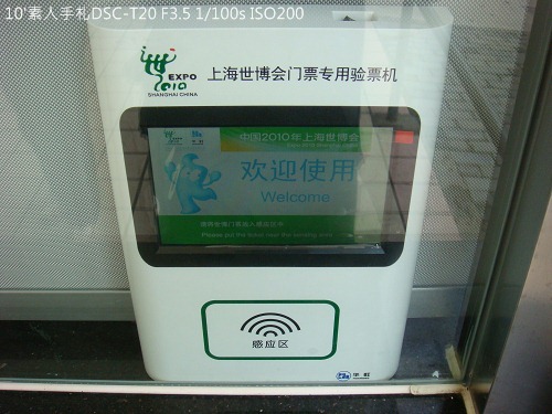 20100726015 20100726015