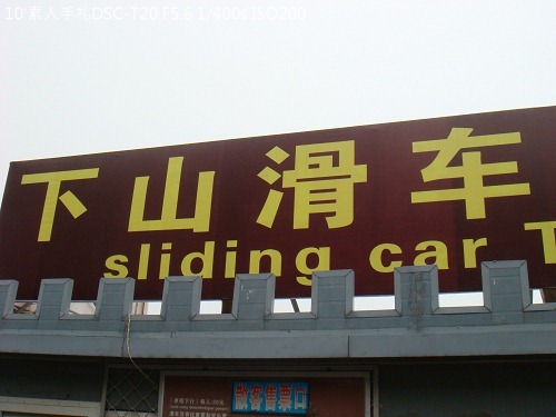 20100723100 20100723100