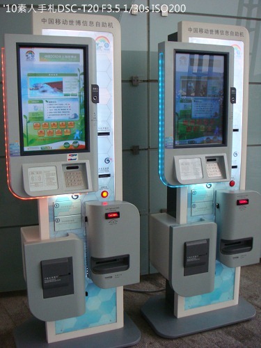 201007270674 201007270674