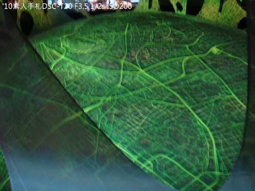 20100727014 20100727014