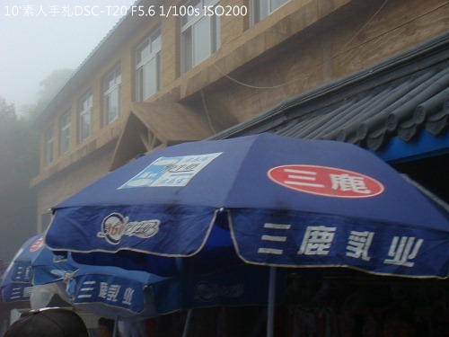 20100723103 20100723103