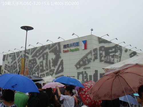 20100727027 20100727027