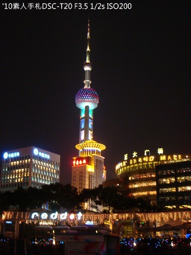 20100801032 20100801032