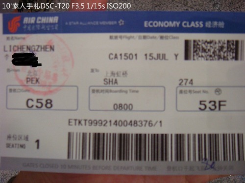 20100726003 20100726003