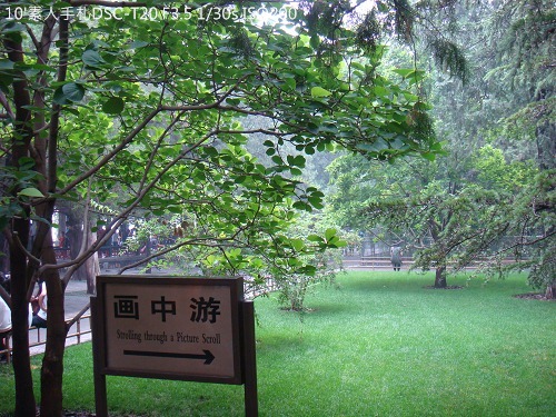 2010072325 2010072325