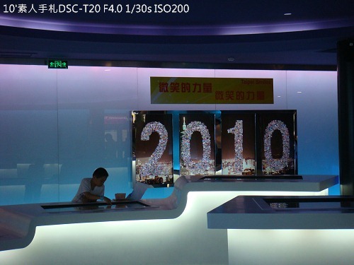 20100726055 20100726055