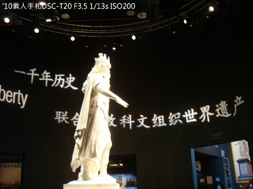 20100727037 20100727037