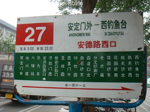 2010072311 2010072311