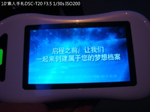 20100726065 20100726065