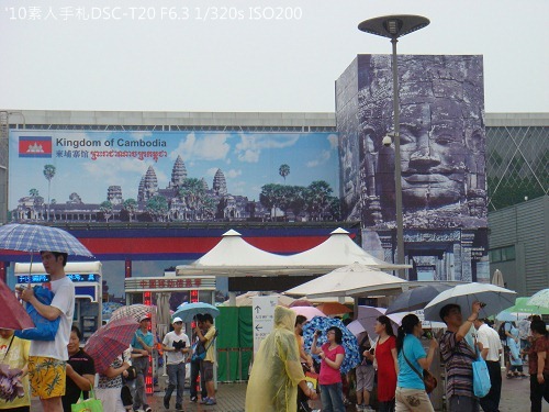 20100727020 20100727020