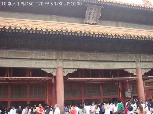 20100725025 20100725025