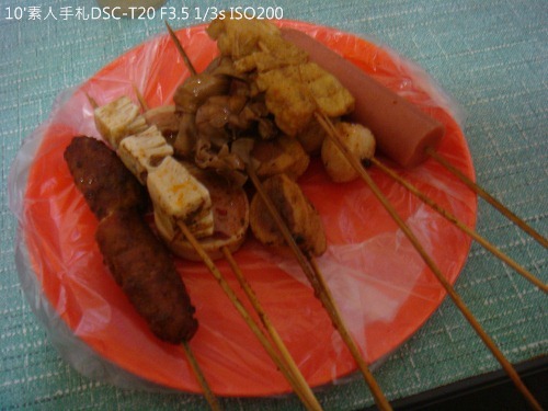 20100725032 20100725032