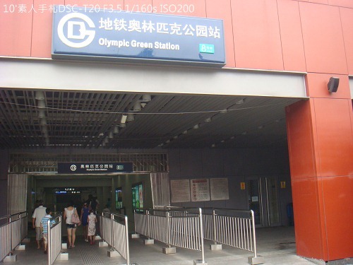 20100725012 20100725012