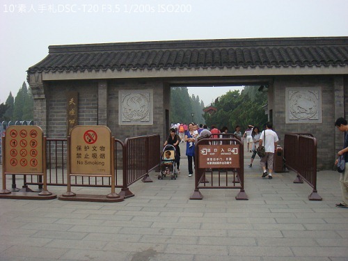 20100723110 20100723110