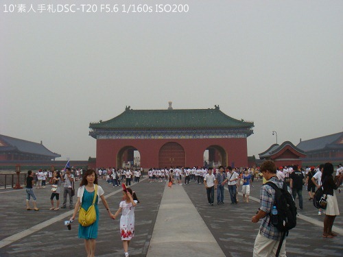 20100723118 20100723118