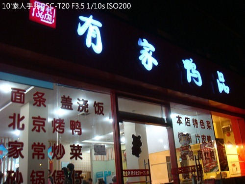 20100726068 20100726068