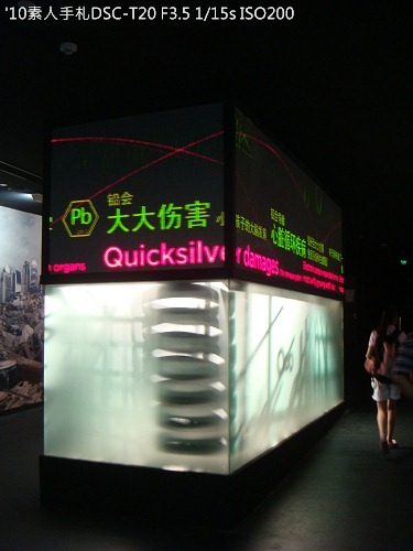 20100727069 20100727069