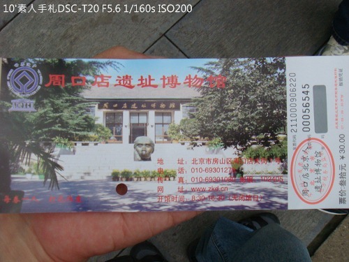 20100724019 20100724019