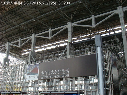 20100731007 20100731007