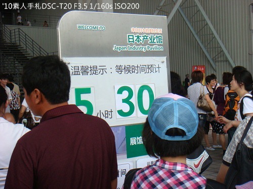 20100731008 20100731008