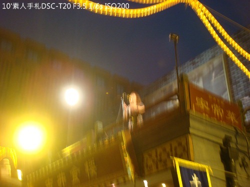 2010072360 2010072360