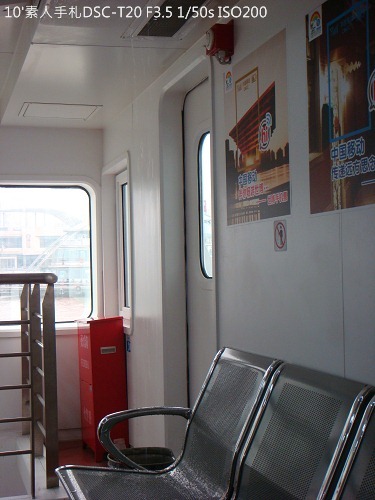 20100726071 20100726071