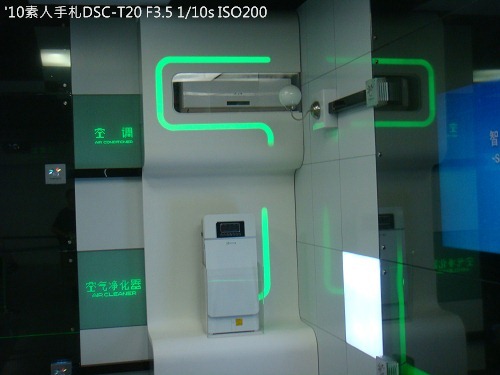 20100731015 20100731015