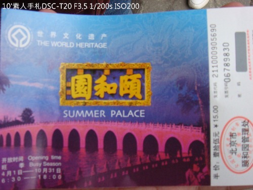 2010072316 2010072316