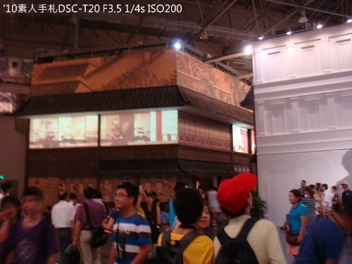 20100731017 20100731017