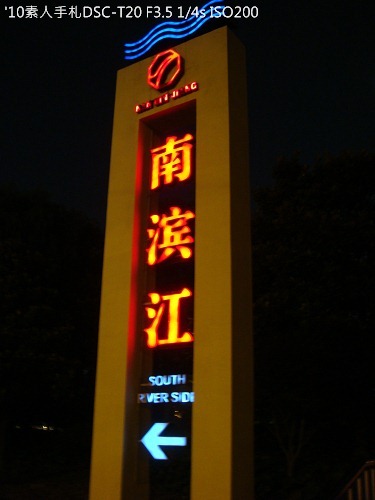 20100801030 20100801030