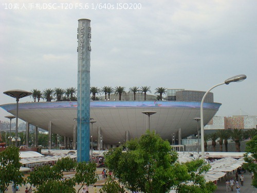 20100731039 20100731039