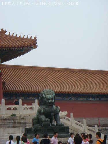 20100725039 20100725039