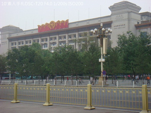 20100724030 20100724030