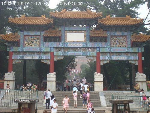 2010072317 2010072317