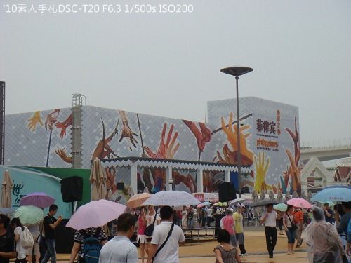 20100727021 20100727021